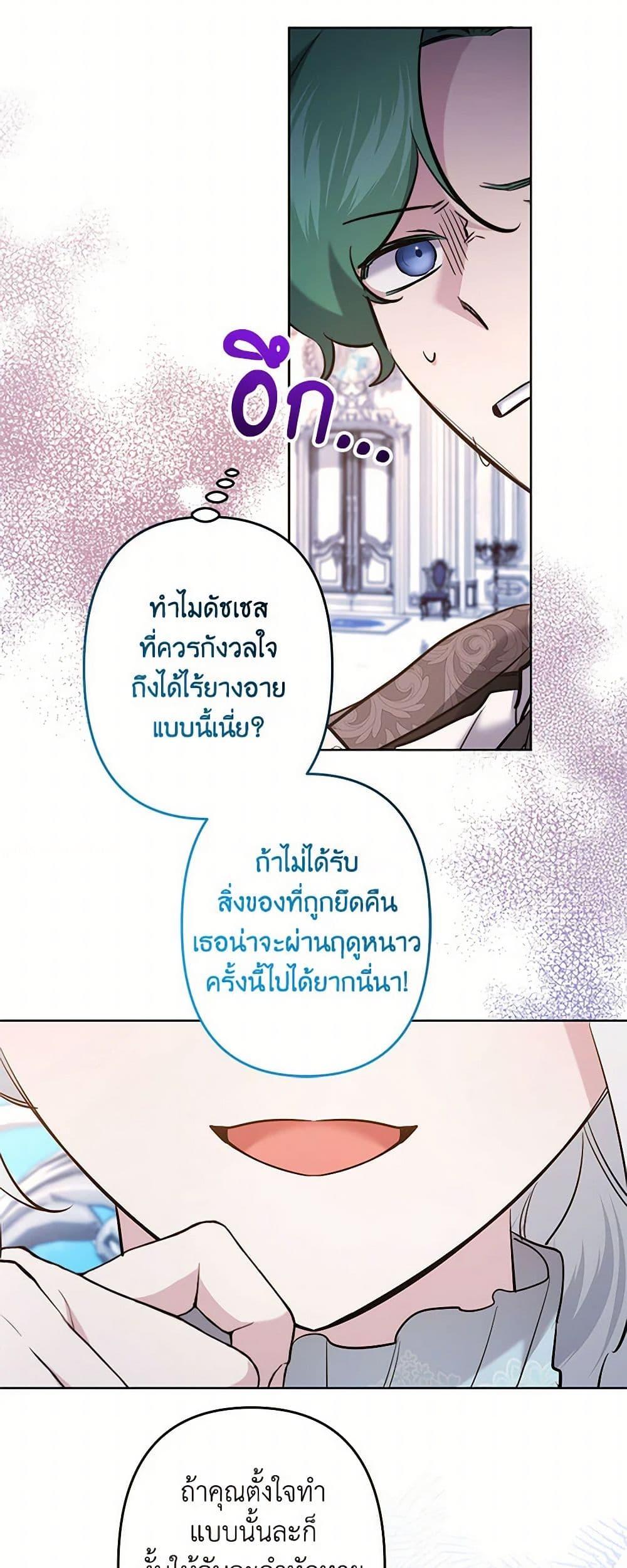 Manga-lc-com อ่านมังงะ อ่านการ์ตูน ออนไลน์ ฟรี I Need to Raise My Sister Right ตอนที่ 1 2 3 4 5 6 7 8 9 10 11 12 13 14 ฟรี ไม่มีโฆษณา Manga-lc - อ่าน มังงะ อ่าน การ์ตูน ออนไลน์ อ่านมังงะ ฟรี