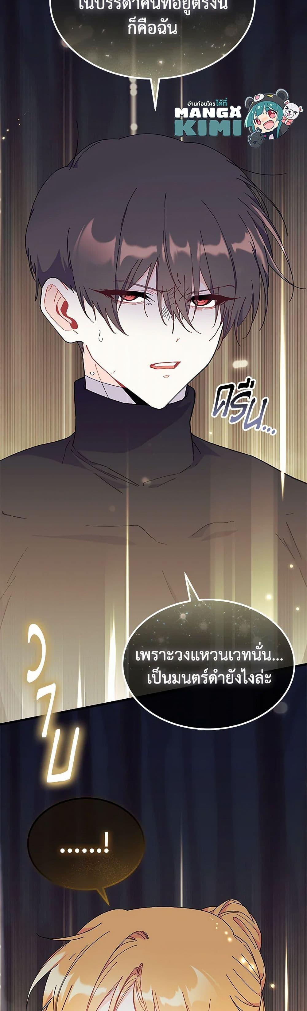 Manga-lc-com อ่านมังงะ อ่านการ์ตูน ออนไลน์ ฟรี I Don’t Want To Be a Magpie Bridge ตอนที่ 1 2 3 4 5 6 7 8 9 10 11 12 13 14 ฟรี ไม่มีโฆษณา Manga-lc - อ่าน มังงะ อ่าน การ์ตูน ออนไลน์ อ่านมังงะ ฟรี