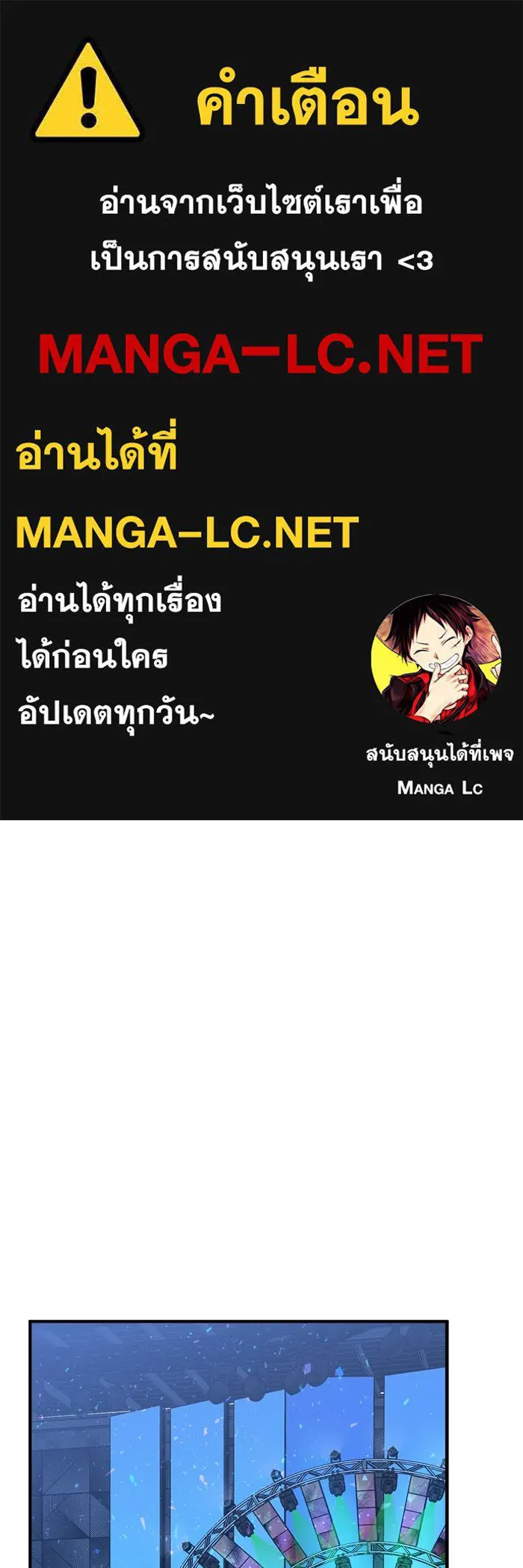 Good Gosh Daddy ตอนที่ 20 ตัดใจไม่ได้ รูปที่ 1