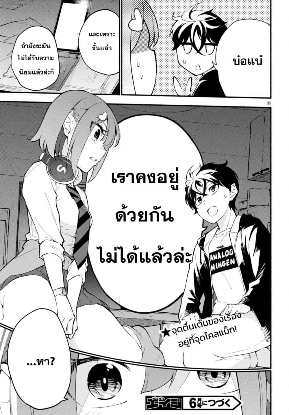 Manga-lc-com อ่านมังงะ อ่านการ์ตูน ออนไลน์ ฟรี Imouto ga Oshi sugiru! ตอนที่ 1 2 3 4 5 6 7 8 9 10 11 12 13 14 ฟรี ไม่มีโฆษณา Manga-lc - อ่าน มังงะ อ่าน การ์ตูน ออนไลน์ อ่านมังงะ ฟรี