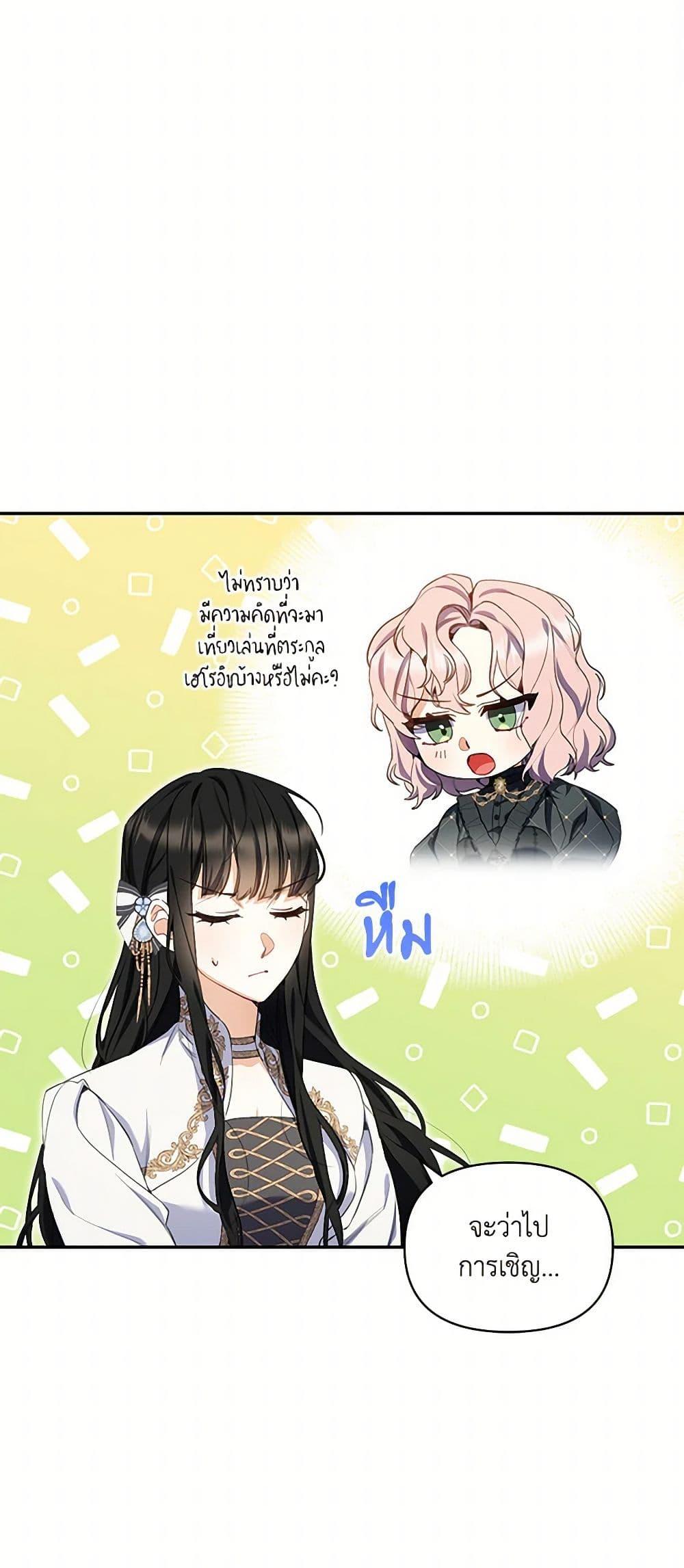 Manga-lc-com อ่านมังงะ อ่านการ์ตูน ออนไลน์ ฟรี Reforming My Regretful Husband ตอนที่ 1 2 3 4 5 6 7 8 9 10 11 12 13 14 ฟรี ไม่มีโฆษณา Manga-lc - อ่าน มังงะ อ่าน การ์ตูน ออนไลน์ อ่านมังงะ ฟรี