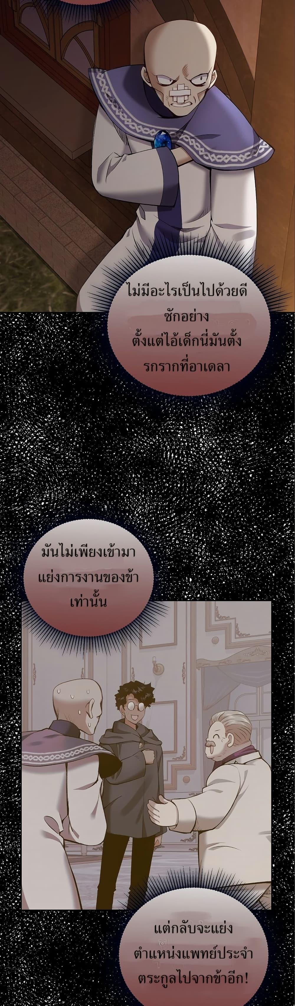 Manga-lc-com อ่านมังงะ อ่านการ์ตูน ออนไลน์ ฟรี Kill the Emperor ตอนที่ 1 2 3 4 5 6 7 8 9 10 11 12 13 14 ฟรี ไม่มีโฆษณา Manga-lc - อ่าน มังงะ อ่าน การ์ตูน ออนไลน์ อ่านมังงะ ฟรี