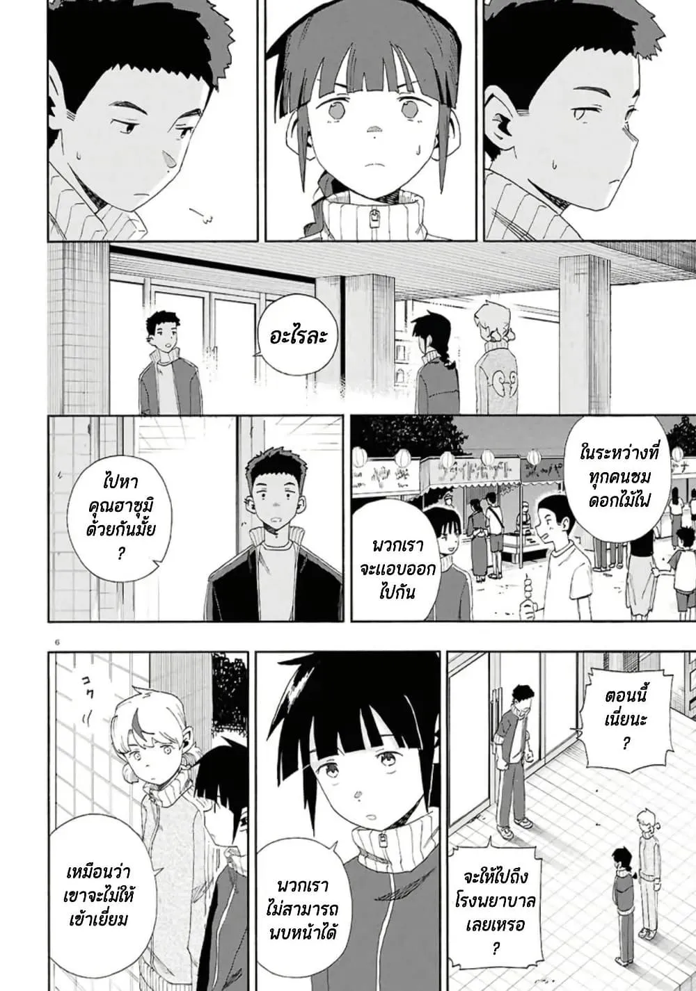 Manga-lc-com อ่านมังงะ อ่านการ์ตูน ออนไลน์ ฟรี Love Bullet ตอนที่ 1 2 3 4 5 6 7 8 9 10 11 12 13 14 ฟรี ไม่มีโฆษณา Manga-lc - อ่าน มังงะ อ่าน การ์ตูน ออนไลน์ อ่านมังงะ ฟรี