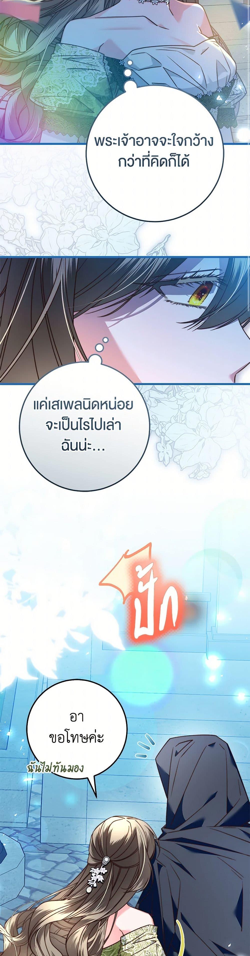 Manga-lc-com อ่านมังงะ อ่านการ์ตูน ออนไลน์ ฟรี The Guidebook for Villainesses ตอนที่ 1 2 3 4 5 6 7 8 9 10 11 12 13 14 ฟรี ไม่มีโฆษณา Manga-lc - อ่าน มังงะ อ่าน การ์ตูน ออนไลน์ อ่านมังงะ ฟรี