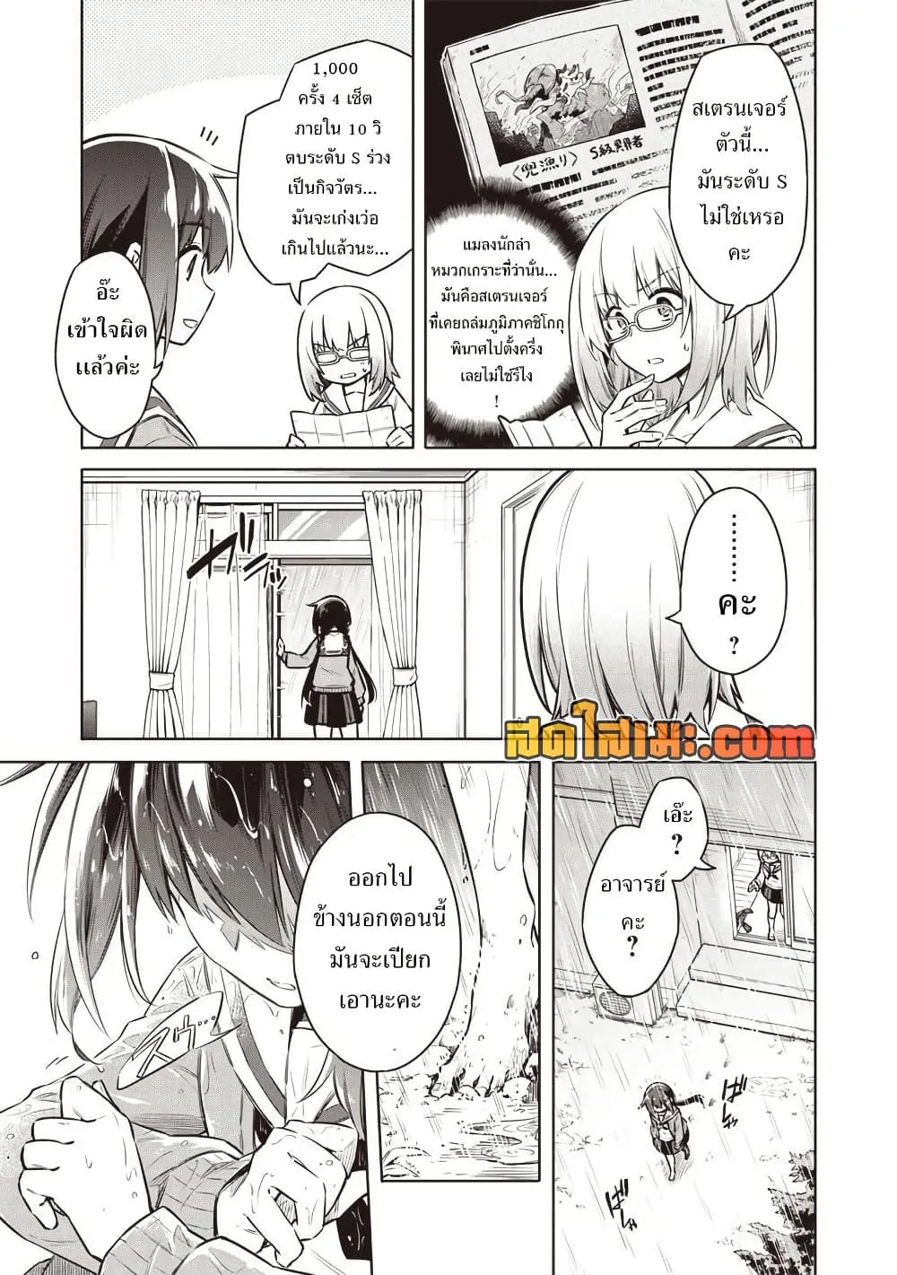 Manga-lc-com อ่านมังงะ อ่านการ์ตูน ออนไลน์ ฟรี Toukyou KINOKO ~Sekai Ranking 1-i no Komyu-ryoku Saijaku JK~ ตอนที่ 1 2 3 4 5 6 7 8 9 10 11 12 13 14 ฟรี ไม่มีโฆษณา Manga-lc - อ่าน มังงะ อ่าน การ์ตูน ออนไลน์ อ่านมังงะ ฟรี
