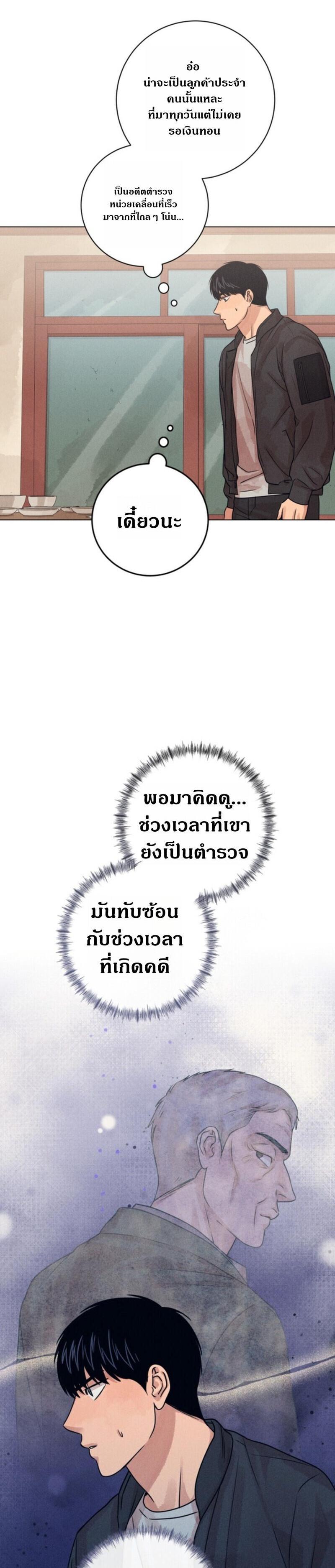 Manga-lc-com อ่านมังงะ อ่านการ์ตูน ออนไลน์ ฟรี The Killer’s Interview ตอนที่ 1 2 3 4 5 6 7 8 9 10 11 12 13 14 ฟรี ไม่มีโฆษณา Manga-lc - อ่าน มังงะ อ่าน การ์ตูน ออนไลน์ อ่านมังงะ ฟรี