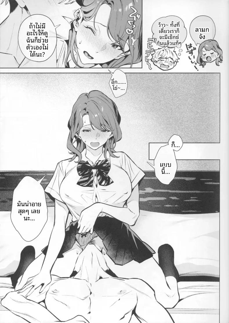 Doujin-Lc- อ่าน โดจิน มังฮวา เกาหลี ญี่ปุ่น จีน แปลไทย เจตนาแห่งความเมตตา (Shin-yu) ตอนที่ 1 2 3 4 5 6 7 8 9 10 11 12 13 14 ฟรี ไม่มีโฆษณา อ่าน โดจิน Manhwa เกาหลี ญี่ปุ่น จีน เรามีครบ คัดมาให้เน้นๆ โดจิน 18+ รับประกันความฟินโดย  Doujin Lc