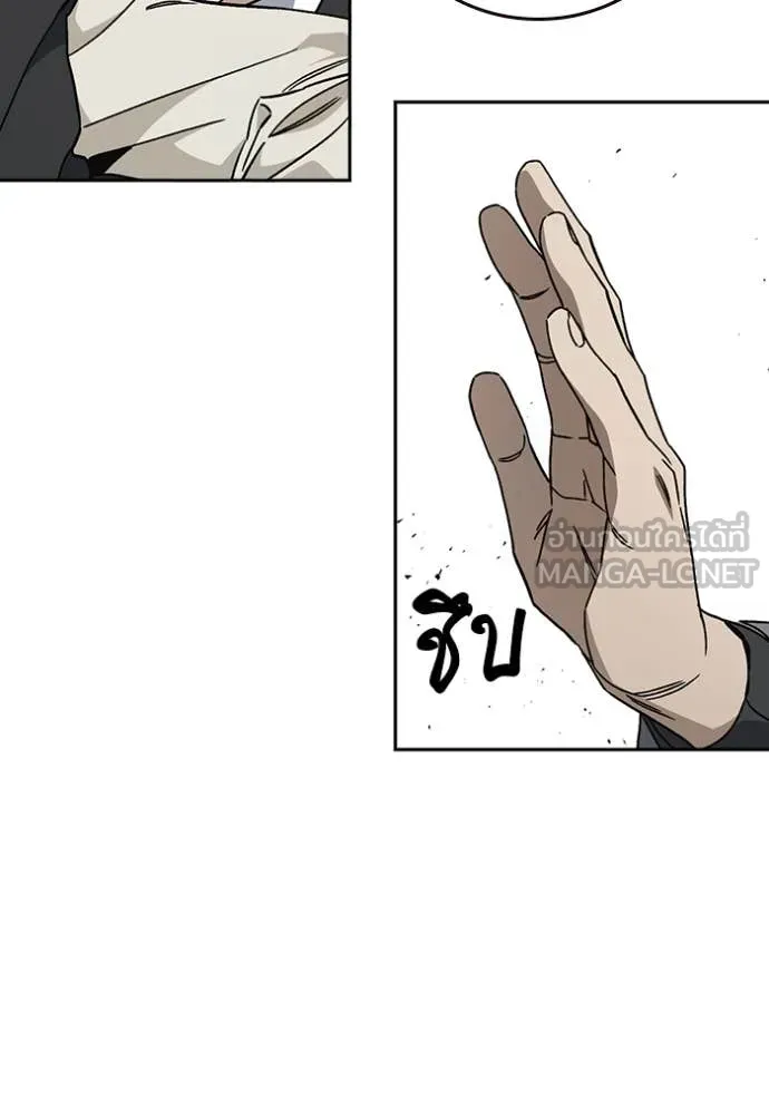 Study Group ตอนที่ 282 รูปที่ 28