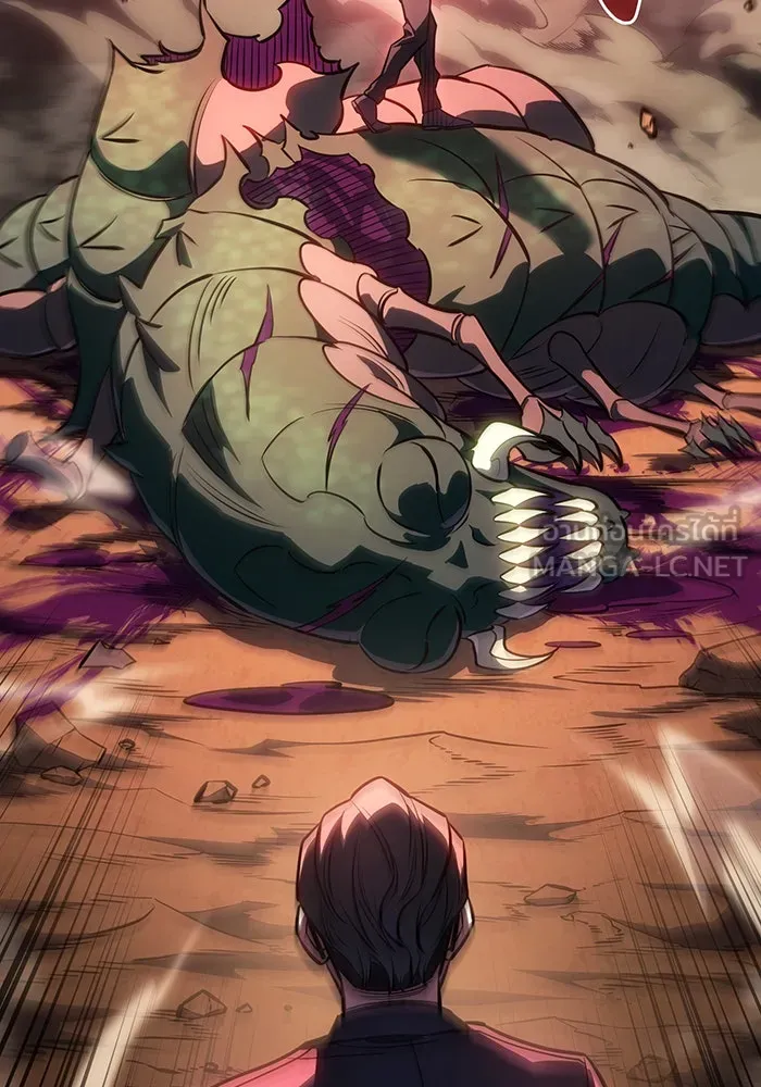 เกิดใหม่พร้อมพลังแห่งราชัน ตอนที่ 38 รูปที่ 42