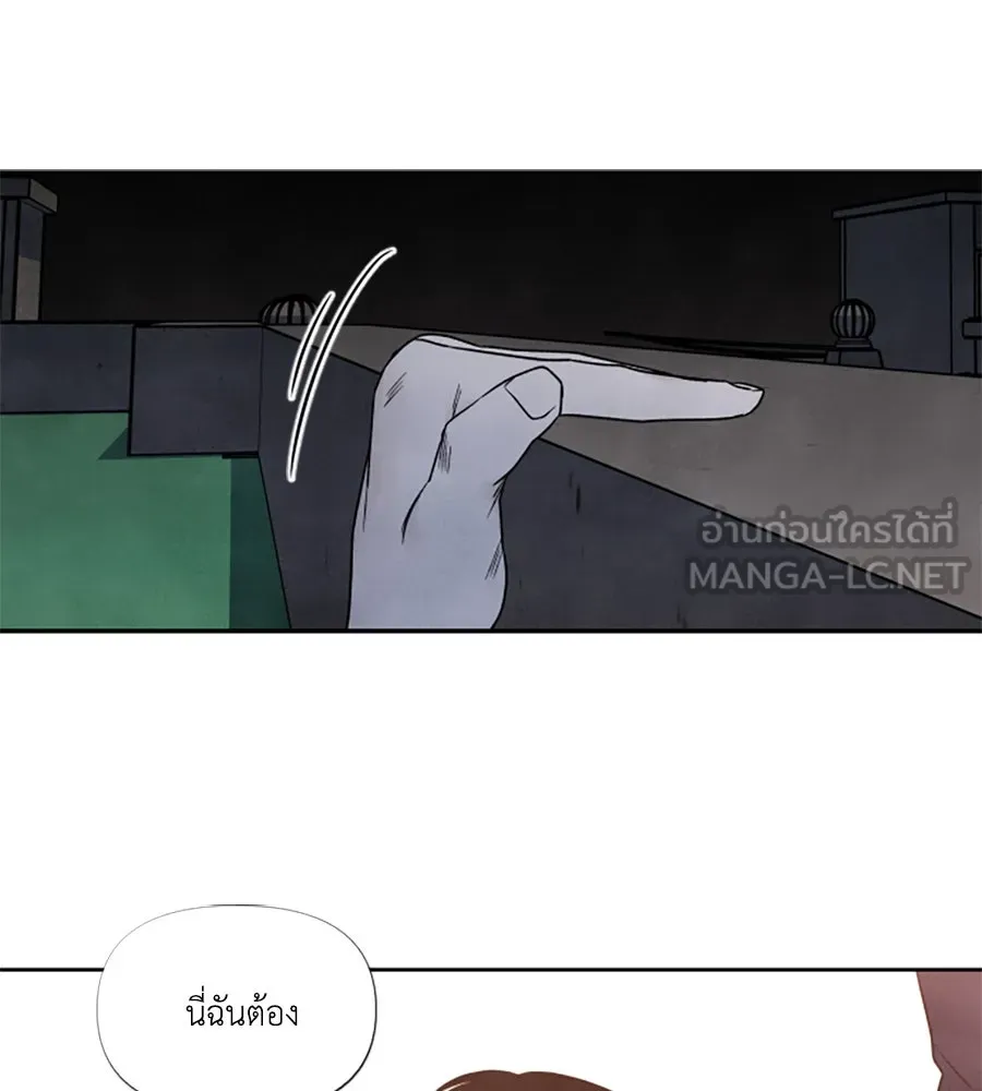 เหตุผลของคนไม่อยากอยู่ ตอนที่ 69 รูปที่ 39