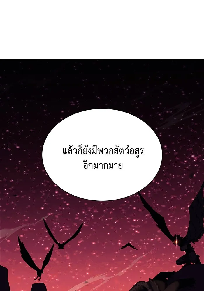 ลูกชายคนเล็กของดยุกคือมือสังหาร ตอนที่ 6 รูปที่ 107