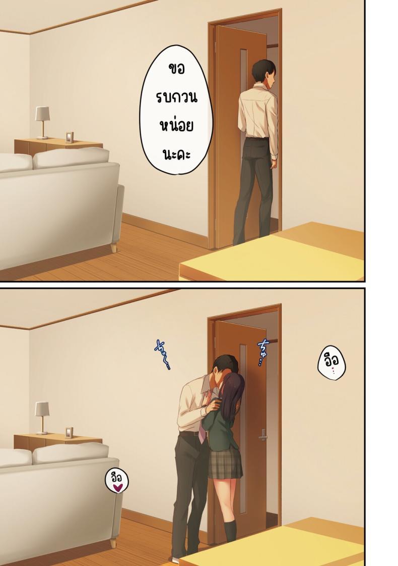 Doujin-Lc- อ่าน โดจิน มังฮวา เกาหลี ญี่ปุ่น จีน แปลไทย ลูกสาวไม่อยู่ก็แตกในเพื่อนลูกสาวไม่หยุด [Shitsuji, Kotora] ตอนที่ 1 2 3 4 5 6 7 8 9 10 11 12 13 14 ฟรี ไม่มีโฆษณา อ่าน โดจิน Manhwa เกาหลี ญี่ปุ่น จีน เรามีครบ คัดมาให้เน้นๆ โดจิน 18+ รับประกันความฟินโดย  Doujin Lc