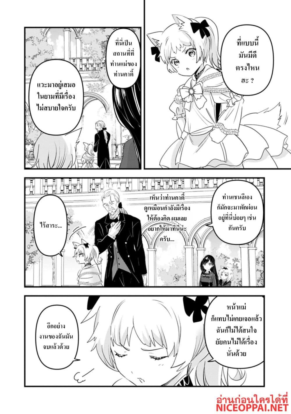 Manga-lc-com อ่านมังงะ อ่านการ์ตูน ออนไลน์ ฟรี I Was Transferred to Another World and Became a Teacher, but I’m Feared as a Witch Aoi-Sensei’s Academy Struggle Log ตอนที่ 1 2 3 4 5 6 7 8 9 10 11 12 13 14 ฟรี ไม่มีโฆษณา Manga-lc - อ่าน มังงะ อ่าน การ์ตูน ออนไลน์ อ่านมังงะ ฟรี