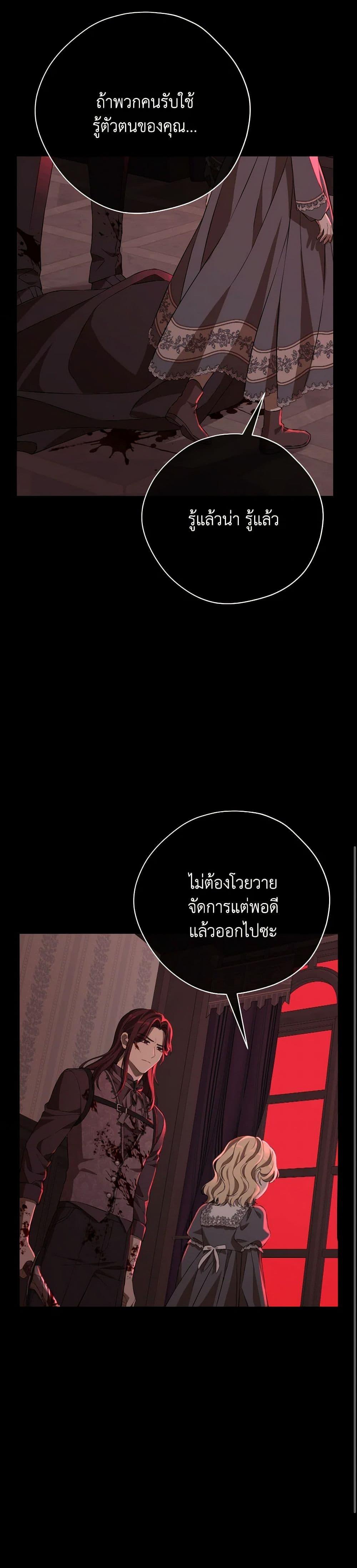 Manga-lc-com อ่านมังงะ อ่านการ์ตูน ออนไลน์ ฟรี Actually, I Was the Real One ตอนที่ 1 2 3 4 5 6 7 8 9 10 11 12 13 14 ฟรี ไม่มีโฆษณา Manga-lc - อ่าน มังงะ อ่าน การ์ตูน ออนไลน์ อ่านมังงะ ฟรี