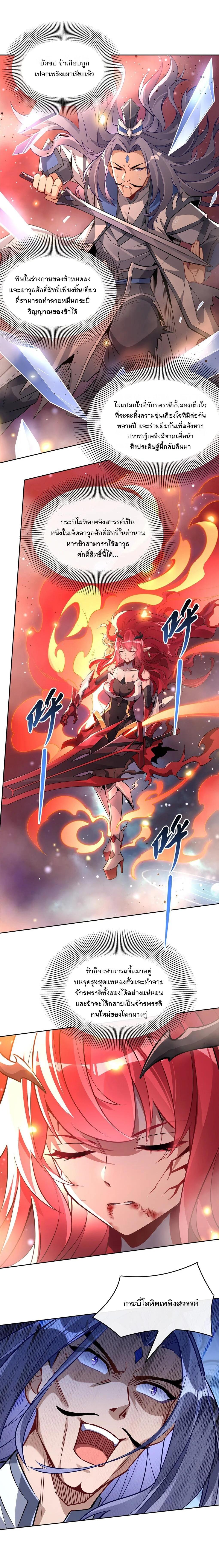 Manga-lc-com อ่านมังงะ อ่านการ์ตูน ออนไลน์ ฟรี My Female Disciples are all Future Masters of the Heavens ตอนที่ 1 2 3 4 5 6 7 8 9 10 11 12 13 14 ฟรี ไม่มีโฆษณา Manga-lc - อ่าน มังงะ อ่าน การ์ตูน ออนไลน์ อ่านมังงะ ฟรี