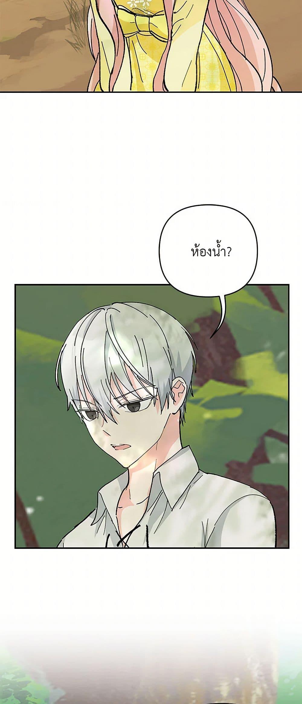 Manga-lc-com อ่านมังงะ อ่านการ์ตูน ออนไลน์ ฟรี Our Little Empress ตอนที่ 1 2 3 4 5 6 7 8 9 10 11 12 13 14 ฟรี ไม่มีโฆษณา Manga-lc - อ่าน มังงะ อ่าน การ์ตูน ออนไลน์ อ่านมังงะ ฟรี