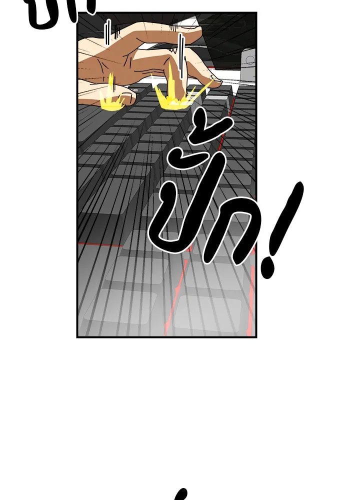 Double Click ตอนที่ 5 รูปที่ 14