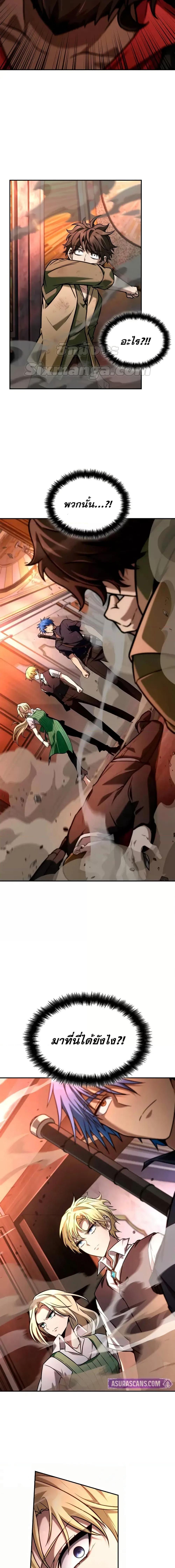 Manga-lc-com อ่านมังงะ อ่านการ์ตูน ออนไลน์ ฟรี InfiniteMage ตอนที่ 1 2 3 4 5 6 7 8 9 10 11 12 13 14 ฟรี ไม่มีโฆษณา Manga-lc - อ่าน มังงะ อ่าน การ์ตูน ออนไลน์ อ่านมังงะ ฟรี