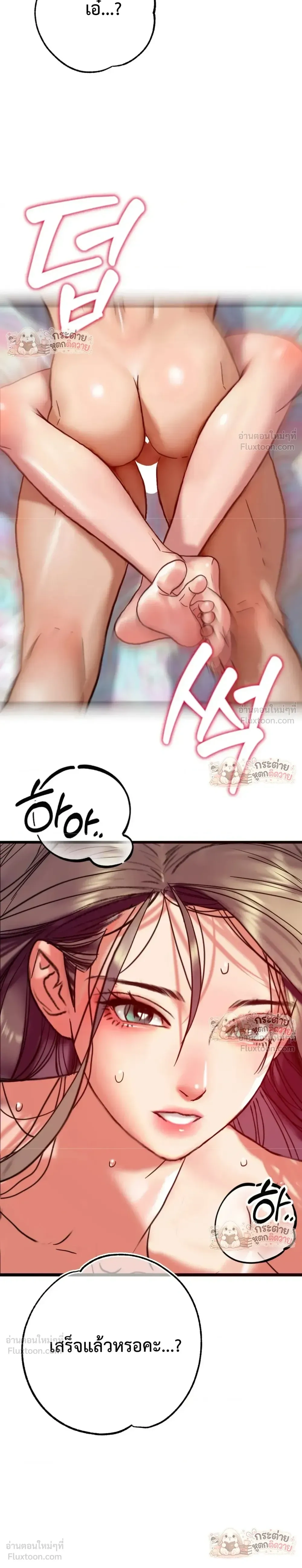 Doujin-Lc- อ่าน โดจิน มังฮวา เกาหลี ญี่ปุ่น จีน แปลไทย Pervert Picking Perverts คนวิปริตที่เลือกคบแต่คนวิปริตด้วยกัน ตอนที่ 1 2 3 4 5 6 7 8 9 10 11 12 13 14 ฟรี ไม่มีโฆษณา อ่าน โดจิน Manhwa เกาหลี ญี่ปุ่น จีน เรามีครบ คัดมาให้เน้นๆ โดจิน 18+ รับประกันความฟินโดย  Doujin Lc