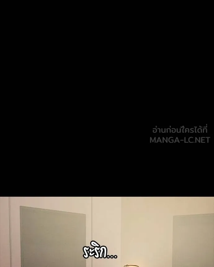 มือสังหารพันธุ์อมตะ ตอนที่ 31 รูปที่ 186