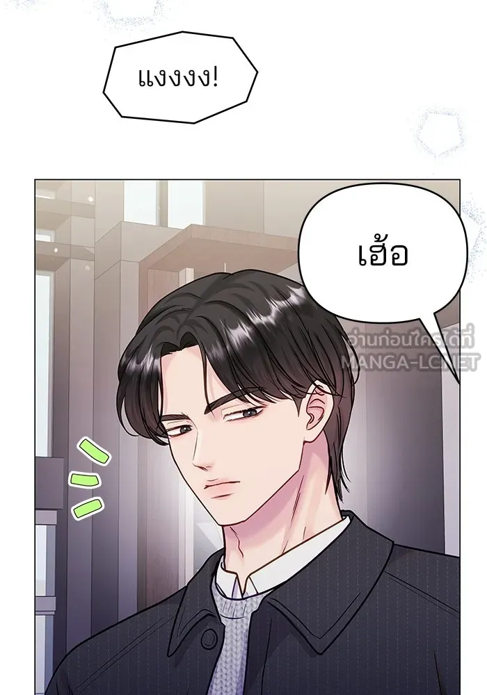 คู่มือคว้าหัวใจนายตัวร้าย ตอนที่ ตอนพิเศษ 6 (จบ) รูปที่ 93