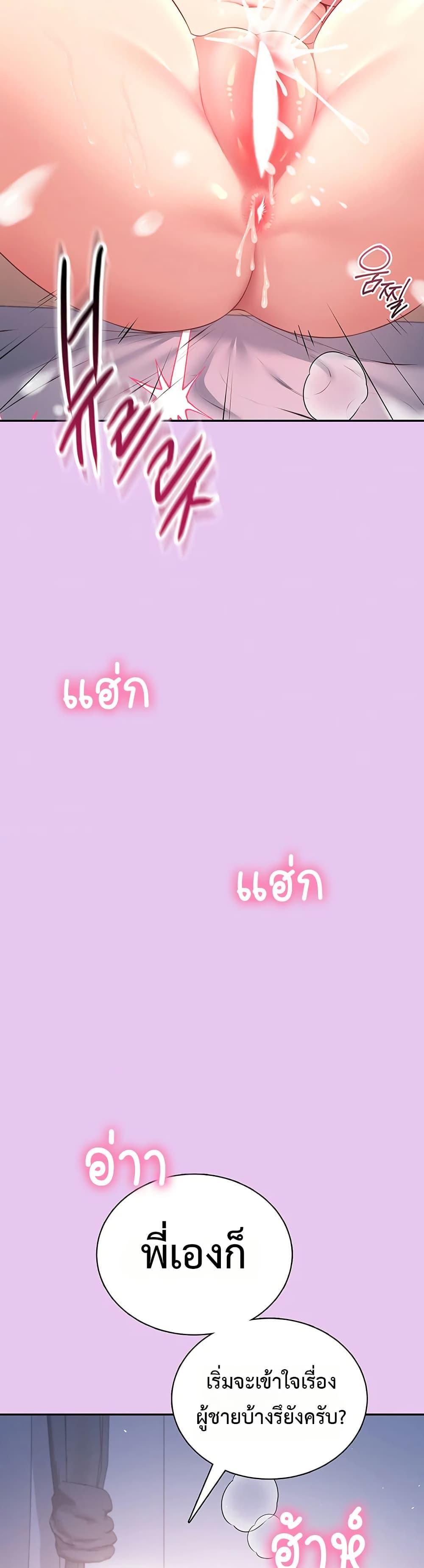 Doujin-Lc- อ่าน โดจิน มังฮวา เกาหลี ญี่ปุ่น จีน แปลไทย Wireless ตอนที่ 1 2 3 4 5 6 7 8 9 10 11 12 13 14 ฟรี ไม่มีโฆษณา อ่าน โดจิน Manhwa เกาหลี ญี่ปุ่น จีน เรามีครบ คัดมาให้เน้นๆ โดจิน 18+ รับประกันความฟินโดย  Doujin Lc