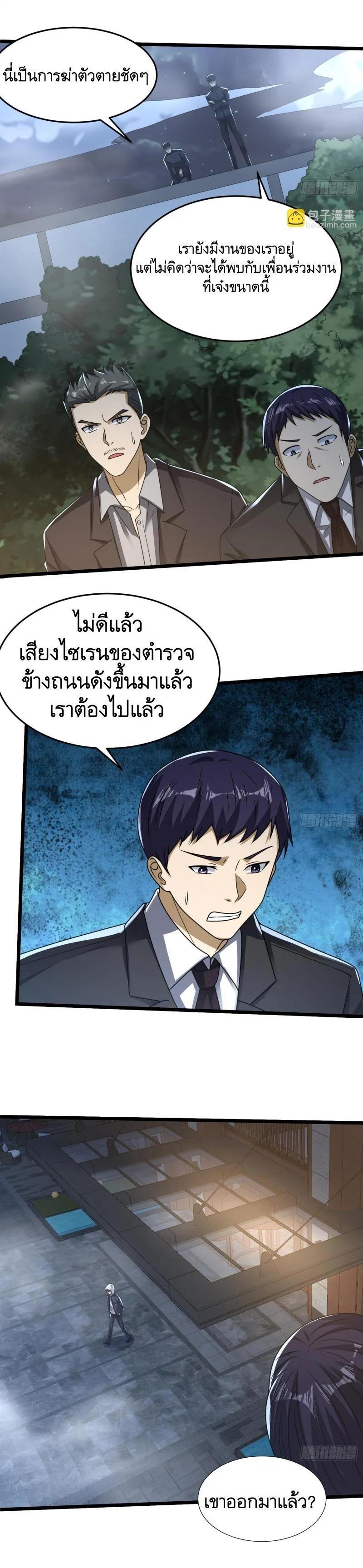 Manga-lc-com อ่านมังงะ อ่านการ์ตูน ออนไลน์ ฟรี The First Order ตอนที่ 1 2 3 4 5 6 7 8 9 10 11 12 13 14 ฟรี ไม่มีโฆษณา Manga-lc - อ่าน มังงะ อ่าน การ์ตูน ออนไลน์ อ่านมังงะ ฟรี