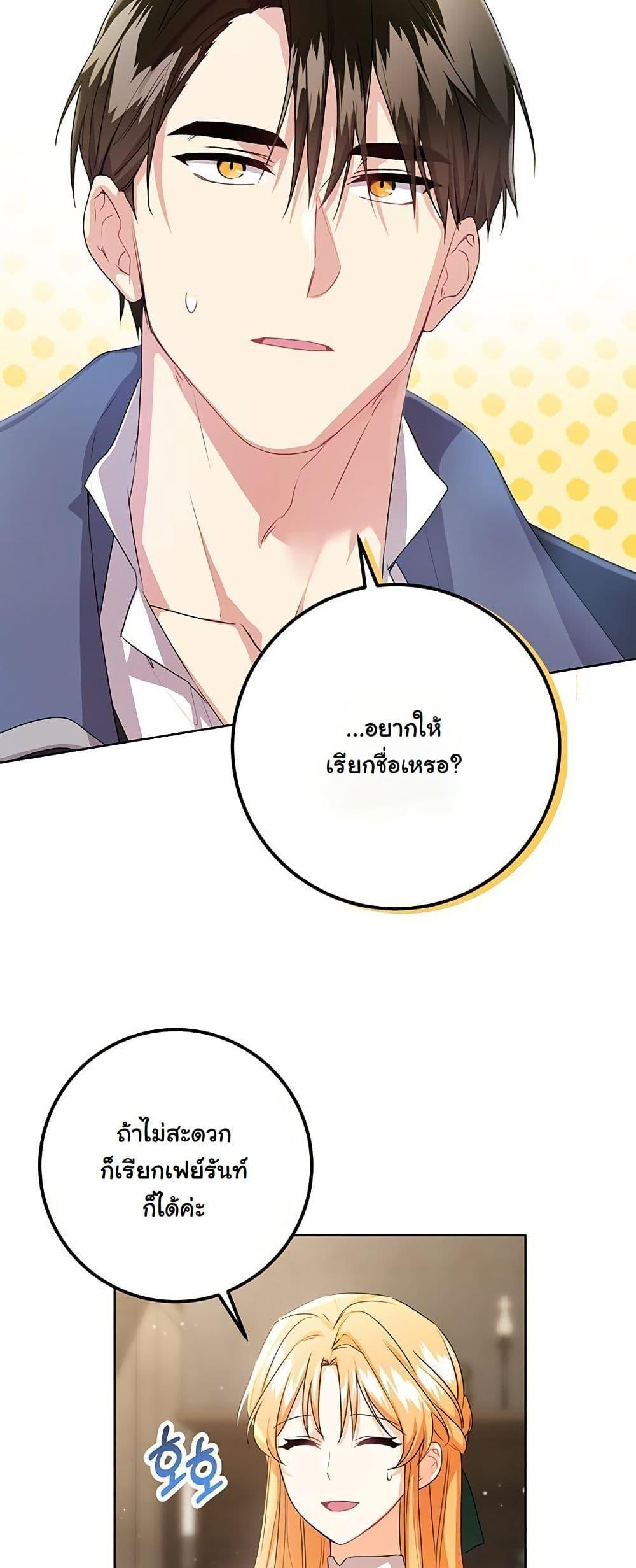 Manga-lc-com อ่านมังงะ อ่านการ์ตูน ออนไลน์ ฟรี I Need Sponsorship ตอนที่ 1 2 3 4 5 6 7 8 9 10 11 12 13 14 ฟรี ไม่มีโฆษณา Manga-lc - อ่าน มังงะ อ่าน การ์ตูน ออนไลน์ อ่านมังงะ ฟรี