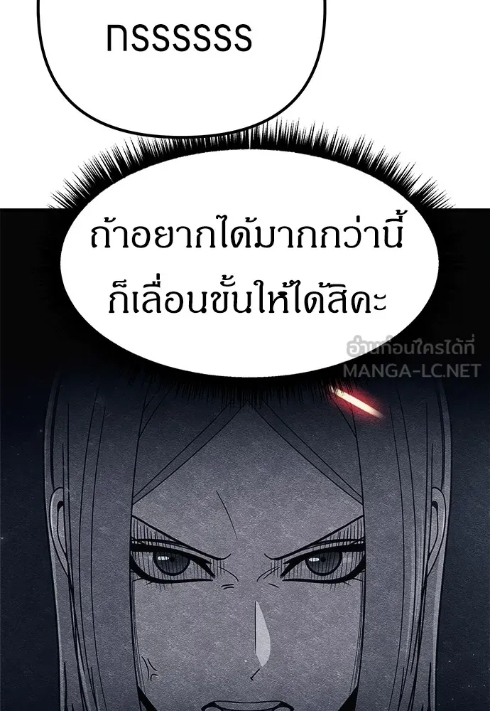 Zombie X Slasher ตอนที่ 7 รูปที่ 123