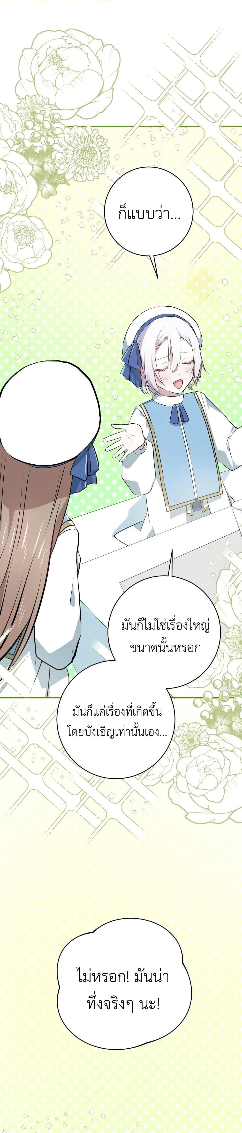 Manga-lc-com อ่านมังงะ อ่านการ์ตูน ออนไลน์ ฟรี My Childhood Friends Are trying to Kill Me ตอนที่ 1 2 3 4 5 6 7 8 9 10 11 12 13 14 ฟรี ไม่มีโฆษณา Manga-lc - อ่าน มังงะ อ่าน การ์ตูน ออนไลน์ อ่านมังงะ ฟรี