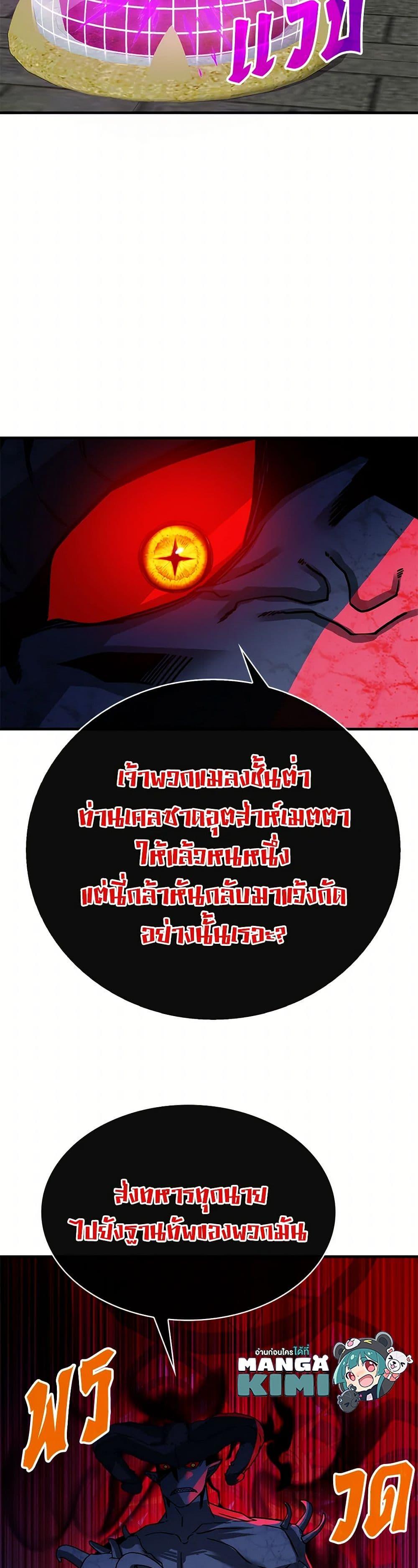 Manga-lc-com อ่านมังงะ อ่านการ์ตูน ออนไลน์ ฟรี SSS-Class Gacha Hunter ตอนที่ 1 2 3 4 5 6 7 8 9 10 11 12 13 14 ฟรี ไม่มีโฆษณา Manga-lc - อ่าน มังงะ อ่าน การ์ตูน ออนไลน์ อ่านมังงะ ฟรี