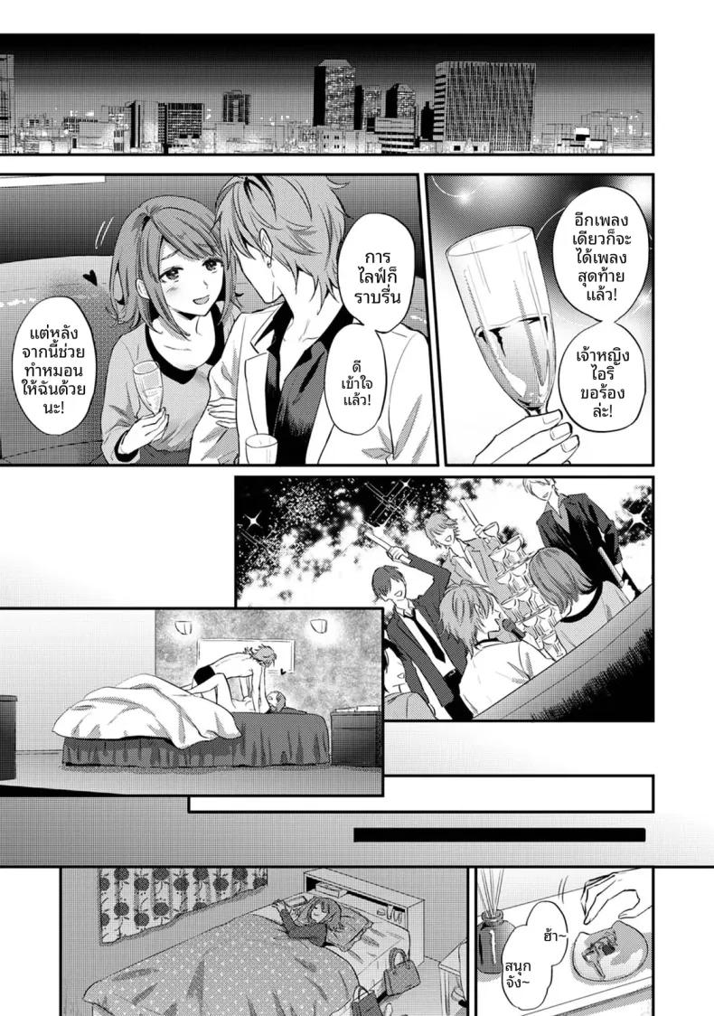 Doujin-Lc- อ่าน โดจิน มังฮวา เกาหลี ญี่ปุ่น จีน แปลไทย ฉันอยากได้รับความพึงพอใจจากซัคคิวบัสผู้เอาใจใส่ (Koori) ตอนที่ 1 2 3 4 5 6 7 8 9 10 11 12 13 14 ฟรี ไม่มีโฆษณา อ่าน โดจิน Manhwa เกาหลี ญี่ปุ่น จีน เรามีครบ คัดมาให้เน้นๆ โดจิน 18+ รับประกันความฟินโดย  Doujin Lc