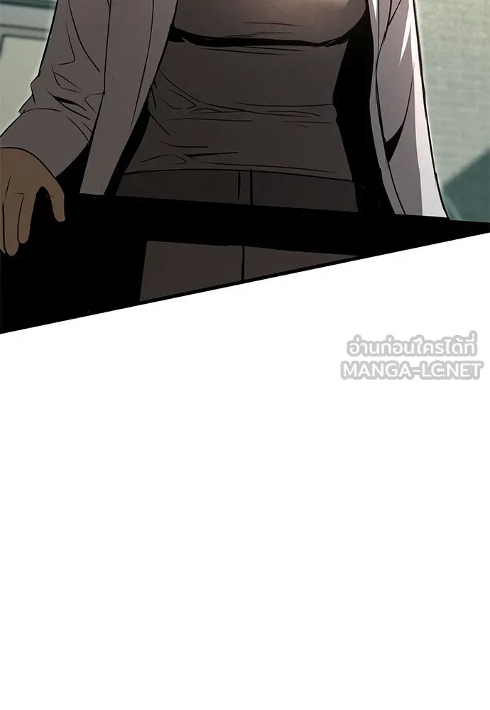 ผู้คุมหมายเลข 0 ตอนที่ 40 รูปที่ 57