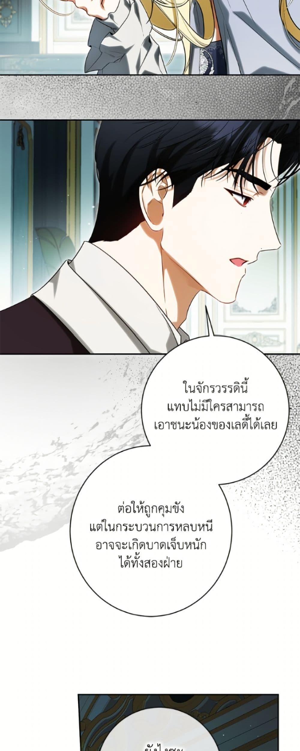 Manga-lc-com อ่านมังงะ อ่านการ์ตูน ออนไลน์ ฟรี I Think I’ve Been Possessed Somewhere ตอนที่ 1 2 3 4 5 6 7 8 9 10 11 12 13 14 ฟรี ไม่มีโฆษณา Manga-lc - อ่าน มังงะ อ่าน การ์ตูน ออนไลน์ อ่านมังงะ ฟรี