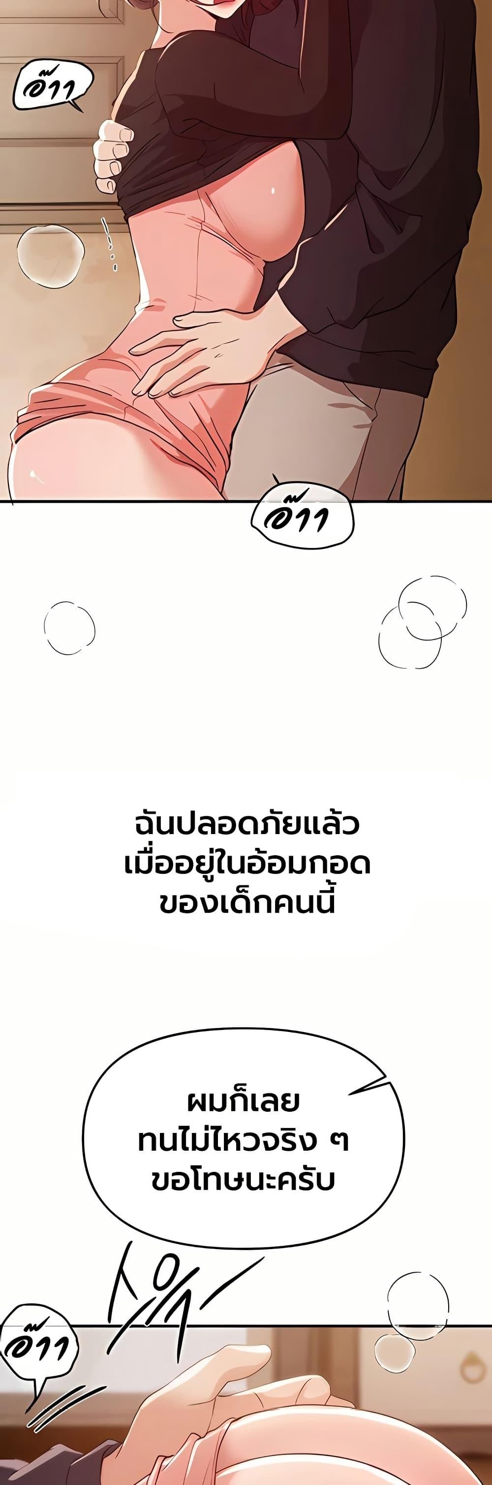 Doujin-Lc- อ่าน โดจิน มังฮวา เกาหลี ญี่ปุ่น จีน แปลไทย Beautiful Days ตอนที่ 1 2 3 4 5 6 7 8 9 10 11 12 13 14 ฟรี ไม่มีโฆษณา อ่าน โดจิน Manhwa เกาหลี ญี่ปุ่น จีน เรามีครบ คัดมาให้เน้นๆ โดจิน 18+ รับประกันความฟินโดย  Doujin Lc