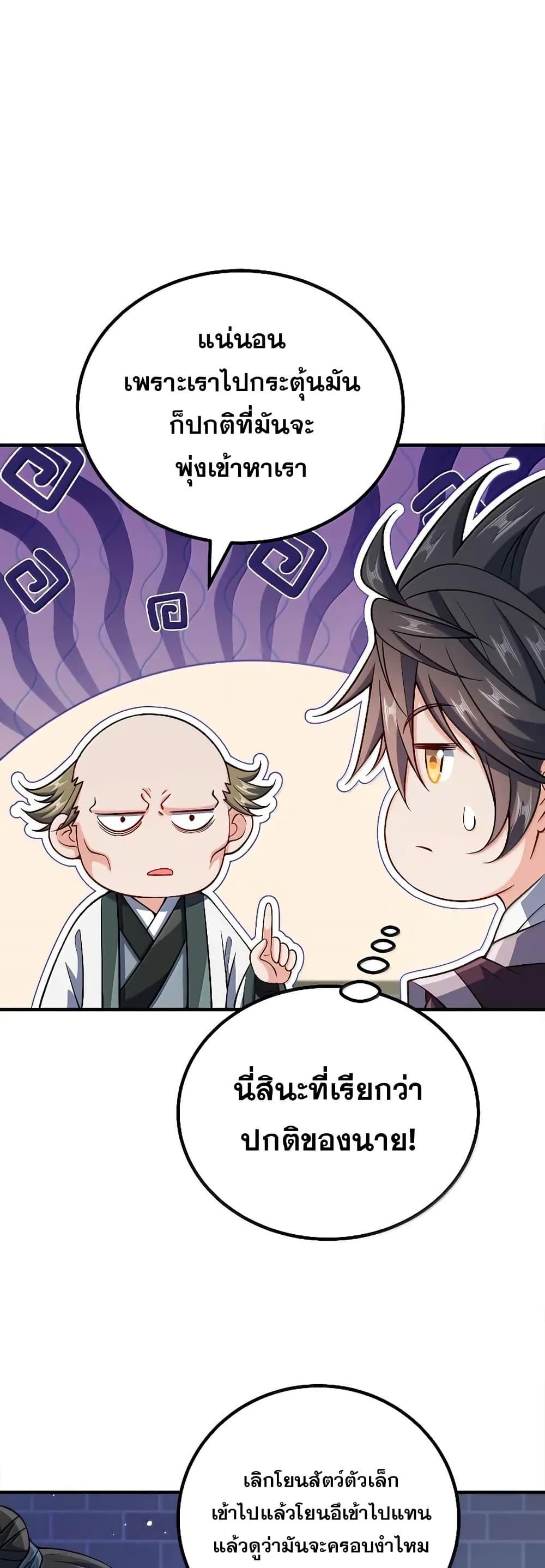 Manga-lc-com อ่านมังงะ อ่านการ์ตูน ออนไลน์ ฟรี My Wife is Actually the Future Tyrant Empress ตอนที่ 1 2 3 4 5 6 7 8 9 10 11 12 13 14 ฟรี ไม่มีโฆษณา Manga-lc - อ่าน มังงะ อ่าน การ์ตูน ออนไลน์ อ่านมังงะ ฟรี