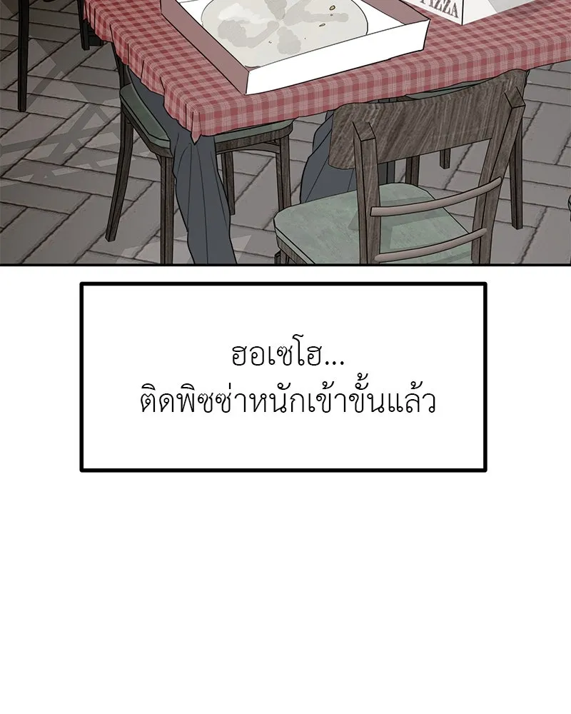 สี่สาวชาวกี ตอนที่ 50 ตอนพิเศษ - เซโฮ in la (จบ) รูปที่ 14