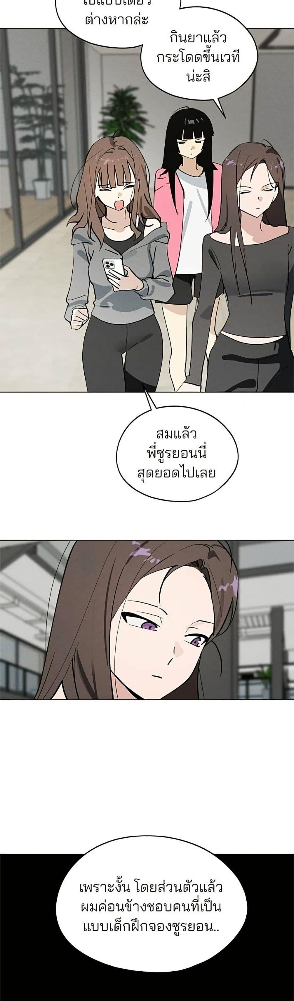 Manga-lc-com อ่านมังงะ อ่านการ์ตูน ออนไลน์ ฟรี Today’s Han Yoil is a Woman ตอนที่ 1 2 3 4 5 6 7 8 9 10 11 12 13 14 ฟรี ไม่มีโฆษณา Manga-lc - อ่าน มังงะ อ่าน การ์ตูน ออนไลน์ อ่านมังงะ ฟรี