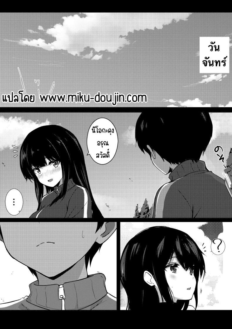 Doujin-Lc- อ่าน โดจิน มังฮวา เกาหลี ญี่ปุ่น จีน แปลไทย รุ่นพี่ที่ผมชื่นชม [Urahara Doll (Viali)] Boku no Akogare no Senpai ตอนที่ 1 2 3 4 5 6 7 8 9 10 11 12 13 14 ฟรี ไม่มีโฆษณา อ่าน โดจิน Manhwa เกาหลี ญี่ปุ่น จีน เรามีครบ คัดมาให้เน้นๆ โดจิน 18+ รับประกันความฟินโดย  Doujin Lc