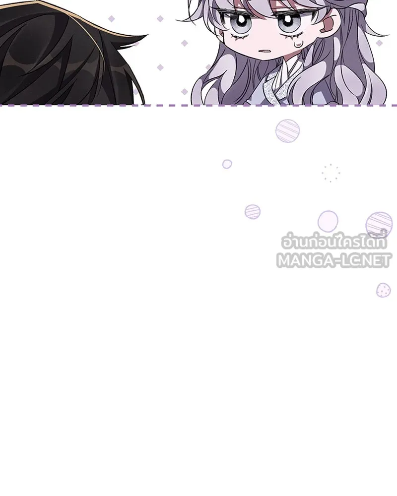 โอ้ ศัตรูที่รัก ตอนที่ 54 รูปที่ 54