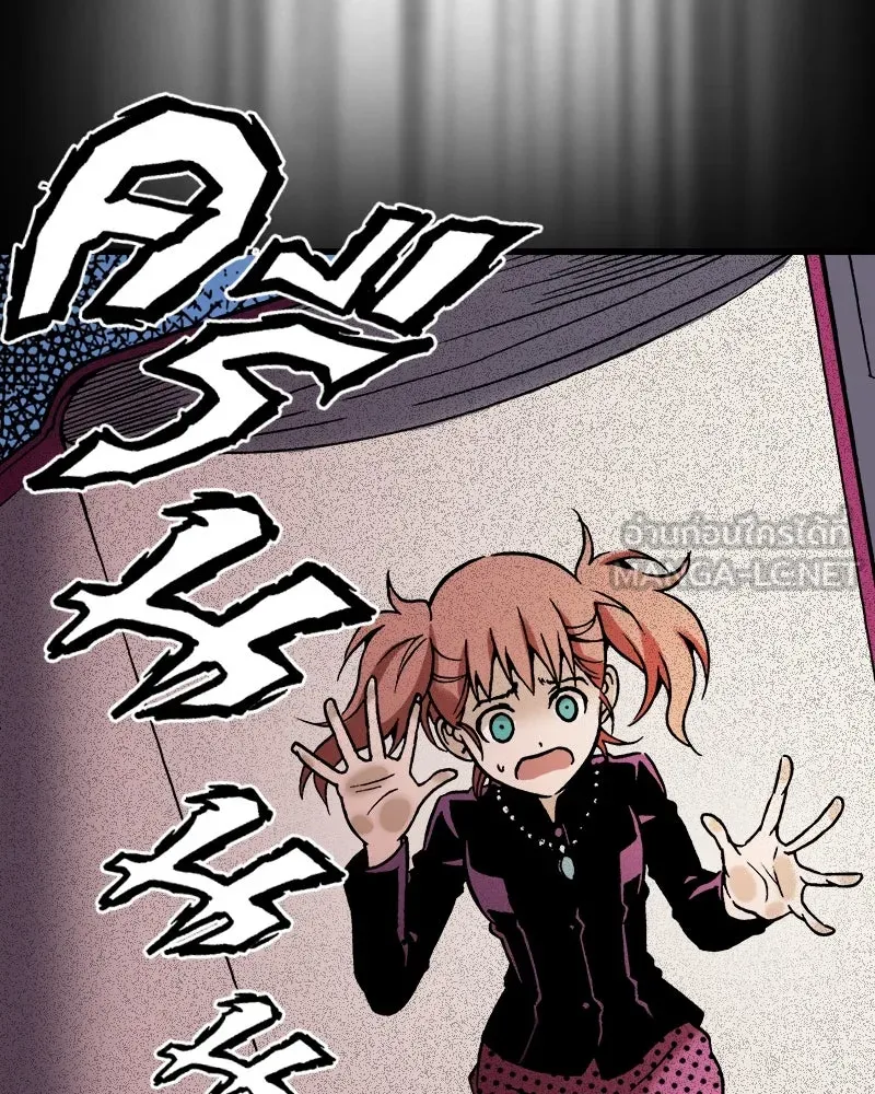 การิน BlaCX ปริศนาอาถรรพ์สีดำ ตอนที่ 27 fantasy (3) รูปที่ 48