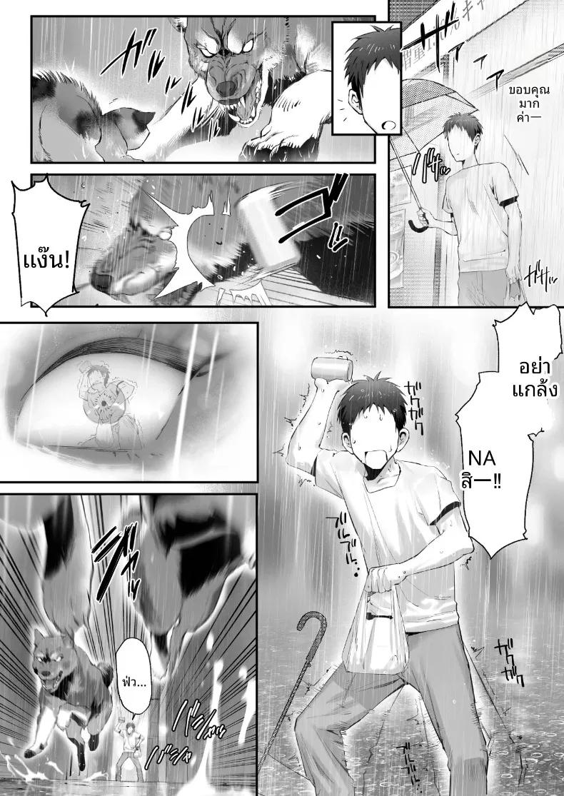 Doujin-Lc- อ่าน โดจิน มังฮวา เกาหลี ญี่ปุ่น จีน แปลไทย แมวที่ฉันเจอเเท้จริงเเล้วเป็ลูกสาวยากูซ่า (Genkai Hatsudensho) ตอนที่ 1 2 3 4 5 6 7 8 9 10 11 12 13 14 ฟรี ไม่มีโฆษณา อ่าน โดจิน Manhwa เกาหลี ญี่ปุ่น จีน เรามีครบ คัดมาให้เน้นๆ โดจิน 18+ รับประกันความฟินโดย  Doujin Lc