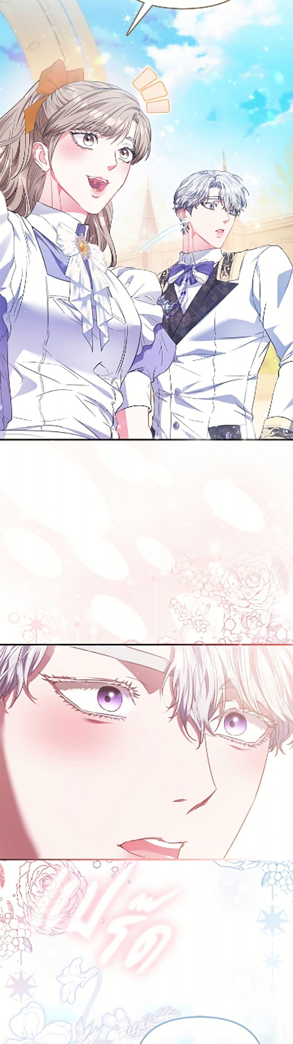 Manga-lc-com อ่านมังงะ อ่านการ์ตูน ออนไลน์ ฟรี I’m the Princess of All ตอนที่ 1 2 3 4 5 6 7 8 9 10 11 12 13 14 ฟรี ไม่มีโฆษณา Manga-lc - อ่าน มังงะ อ่าน การ์ตูน ออนไลน์ อ่านมังงะ ฟรี