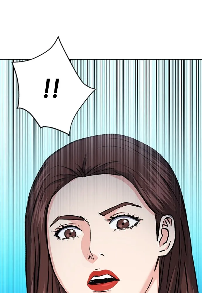 ดรูอิดแห่งสถานีโซล ตอนที่ 70 รูปที่ 124