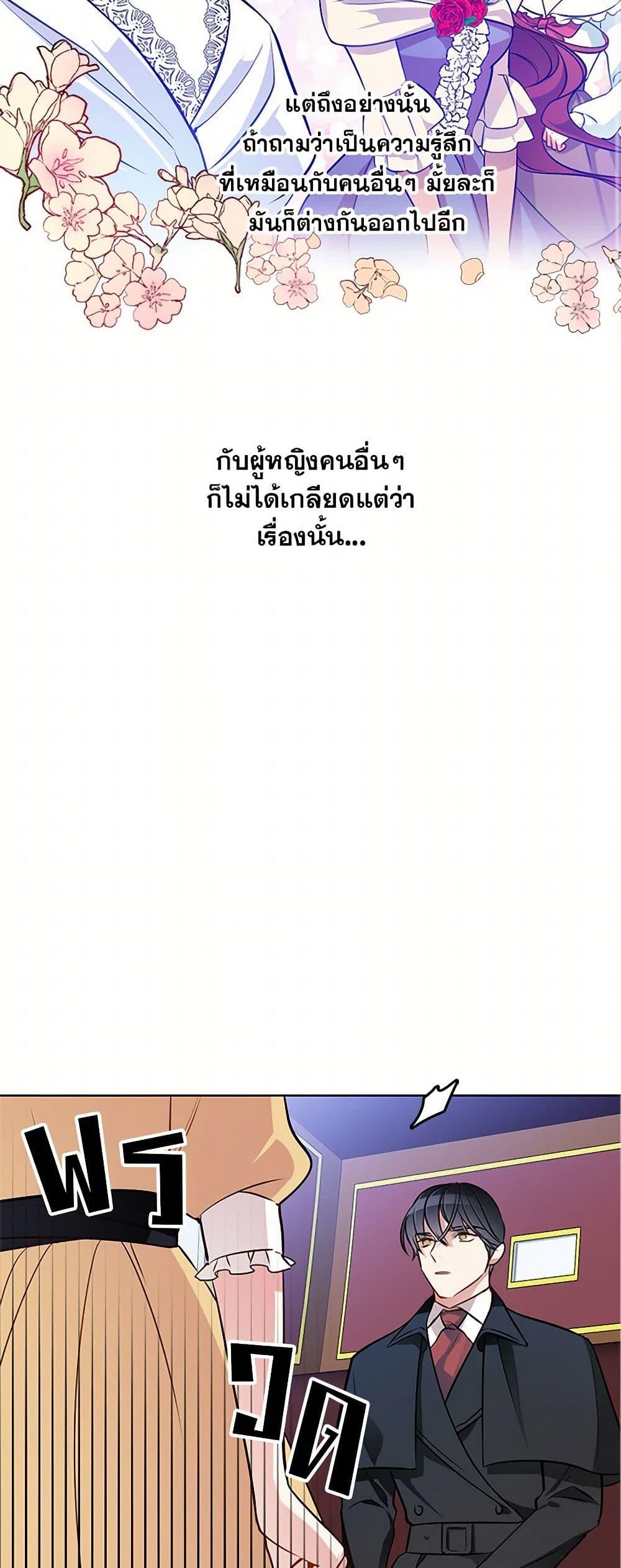 Manga-lc-com อ่านมังงะ อ่านการ์ตูน ออนไลน์ ฟรี The Detective Of Muiella ตอนที่ 1 2 3 4 5 6 7 8 9 10 11 12 13 14 ฟรี ไม่มีโฆษณา Manga-lc - อ่าน มังงะ อ่าน การ์ตูน ออนไลน์ อ่านมังงะ ฟรี