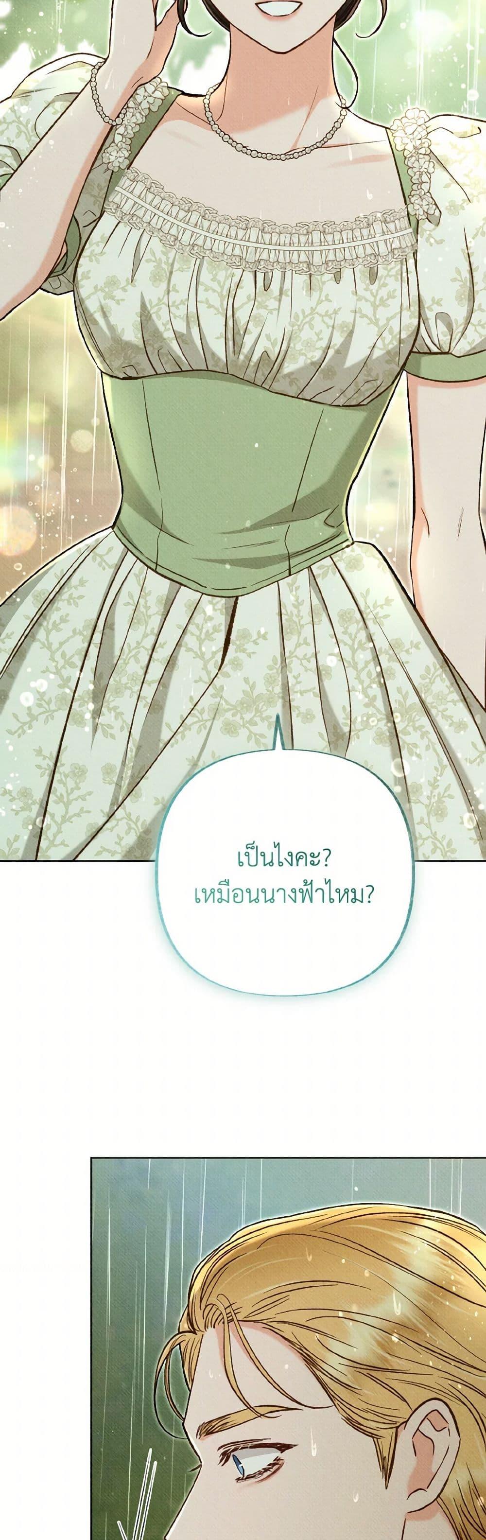 Manga-lc-com อ่านมังงะ อ่านการ์ตูน ออนไลน์ ฟรี Dear My Rude Darling With Multiple Personality ตอนที่ 1 2 3 4 5 6 7 8 9 10 11 12 13 14 ฟรี ไม่มีโฆษณา Manga-lc - อ่าน มังงะ อ่าน การ์ตูน ออนไลน์ อ่านมังงะ ฟรี