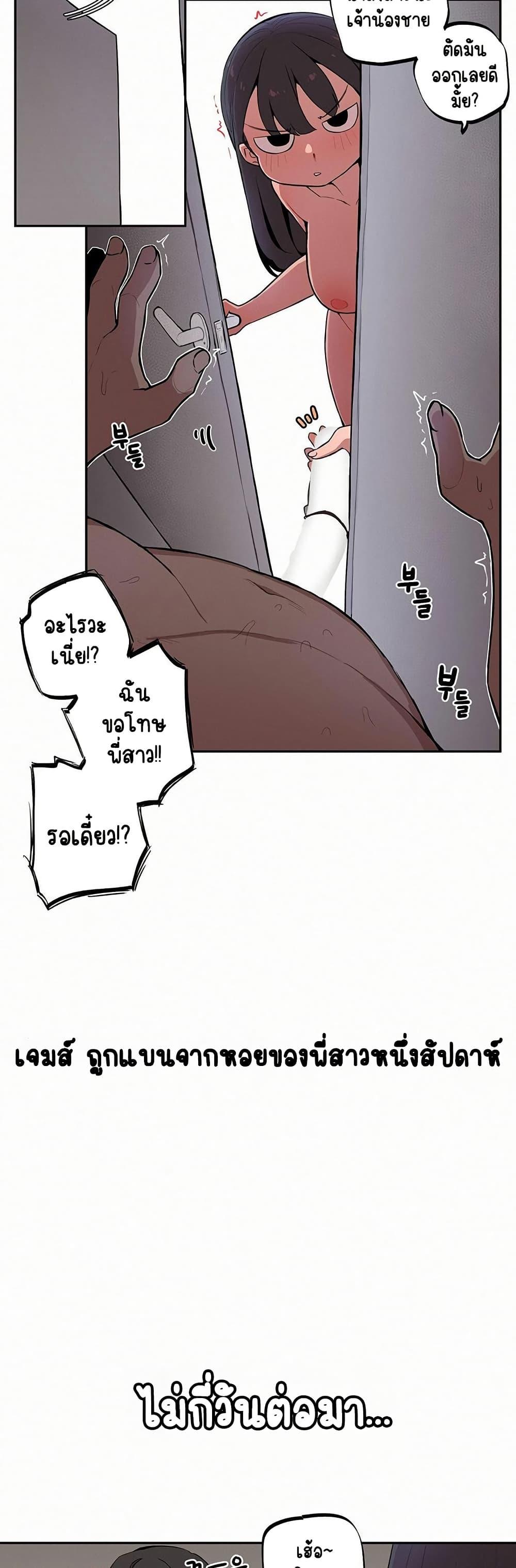 Doujin-Lc- อ่าน โดจิน มังฮวา เกาหลี ญี่ปุ่น จีน แปลไทย Noona and her BIG ตอนที่ 1 2 3 4 5 6 7 8 9 10 11 12 13 14 ฟรี ไม่มีโฆษณา อ่าน โดจิน Manhwa เกาหลี ญี่ปุ่น จีน เรามีครบ คัดมาให้เน้นๆ โดจิน 18+ รับประกันความฟินโดย  Doujin Lc