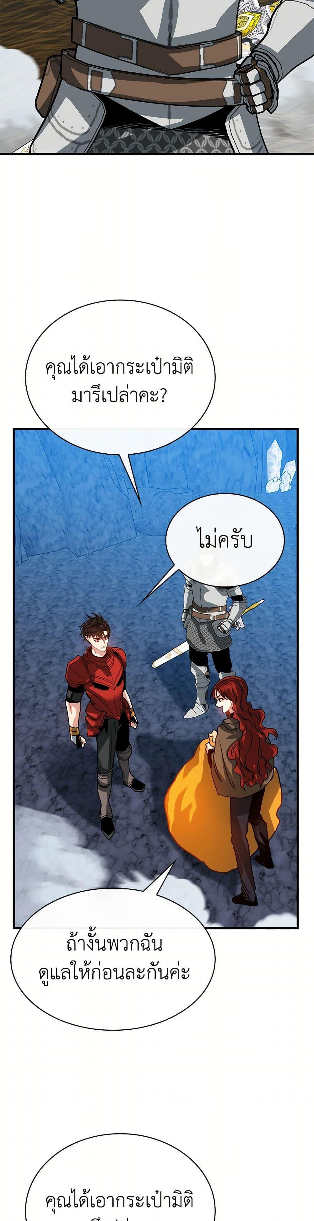 Manga-lc-com อ่านมังงะ อ่านการ์ตูน ออนไลน์ ฟรี SSS-Class Gacha Hunter ตอนที่ 1 2 3 4 5 6 7 8 9 10 11 12 13 14 ฟรี ไม่มีโฆษณา Manga-lc - อ่าน มังงะ อ่าน การ์ตูน ออนไลน์ อ่านมังงะ ฟรี