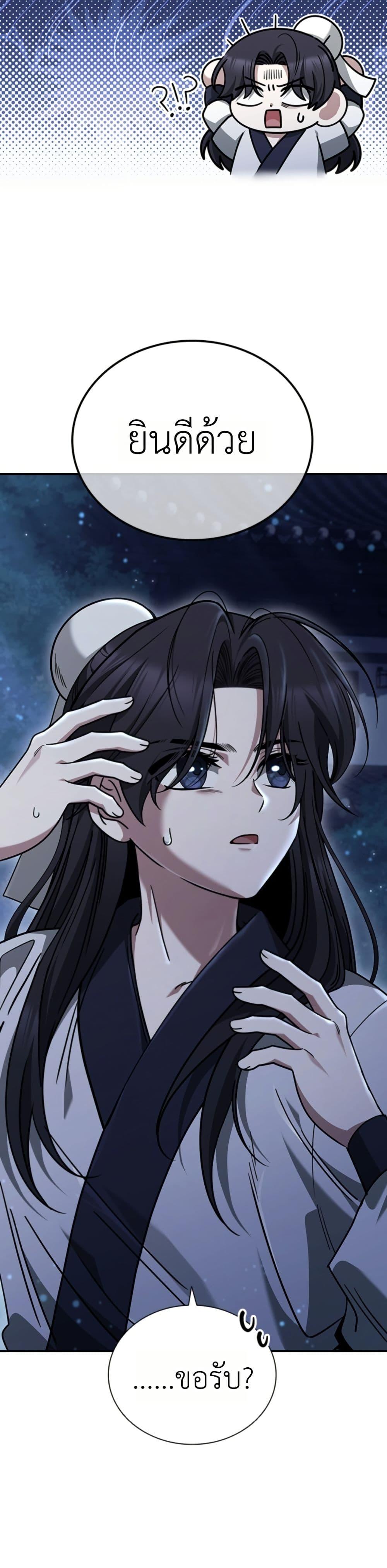 Manga-lc-com อ่านมังงะ อ่านการ์ตูน ออนไลน์ ฟรี Eldest Senior Lee Huis Second Chance in Life ตอนที่ 1 2 3 4 5 6 7 8 9 10 11 12 13 14 ฟรี ไม่มีโฆษณา Manga-lc - อ่าน มังงะ อ่าน การ์ตูน ออนไลน์ อ่านมังงะ ฟรี