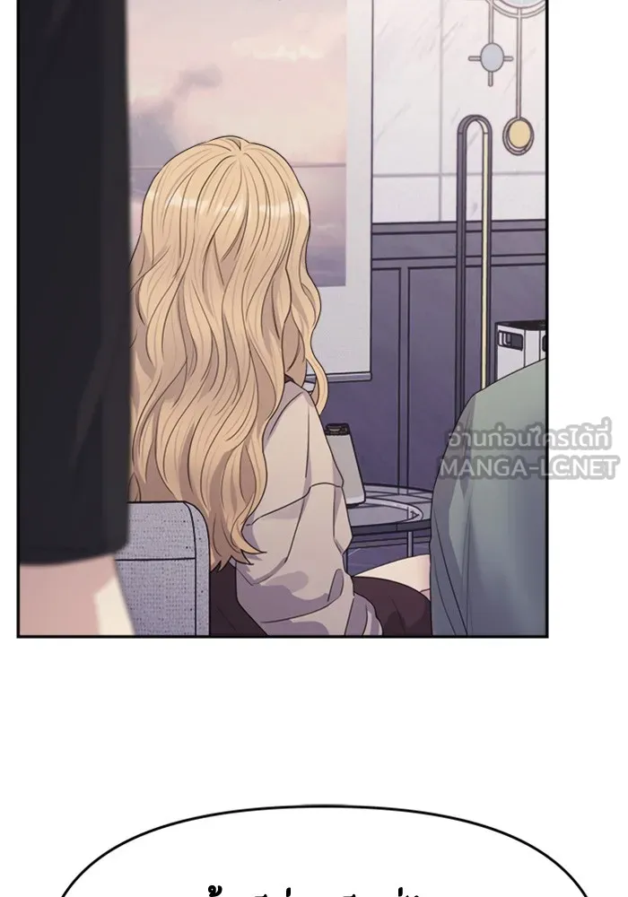 Couple Breaker ตอนที่ 23 รูปที่ 135